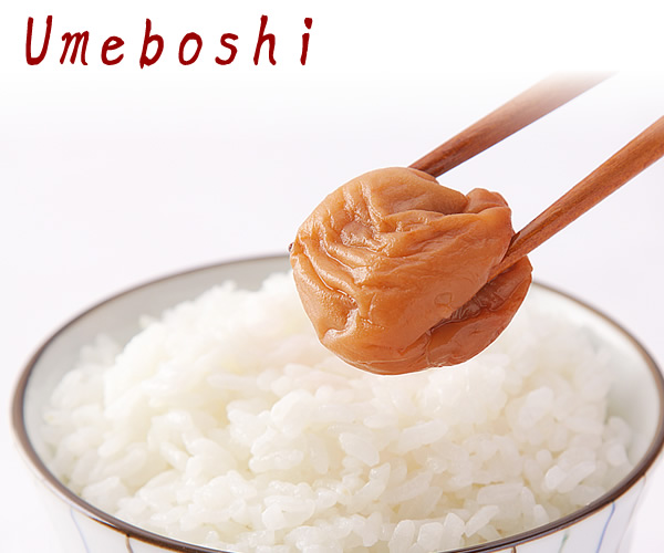 About Umeboshi